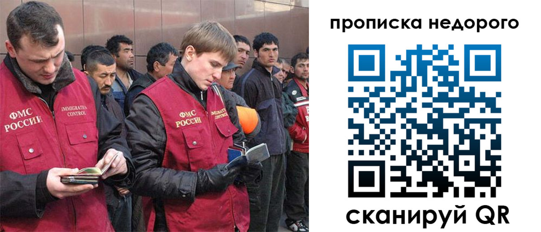 пропишу в квартире в Майском