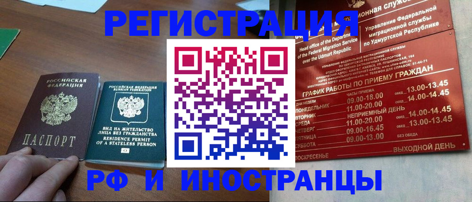регистрация для школы в Майском